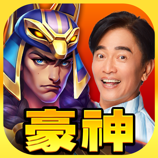 台灣娛樂城